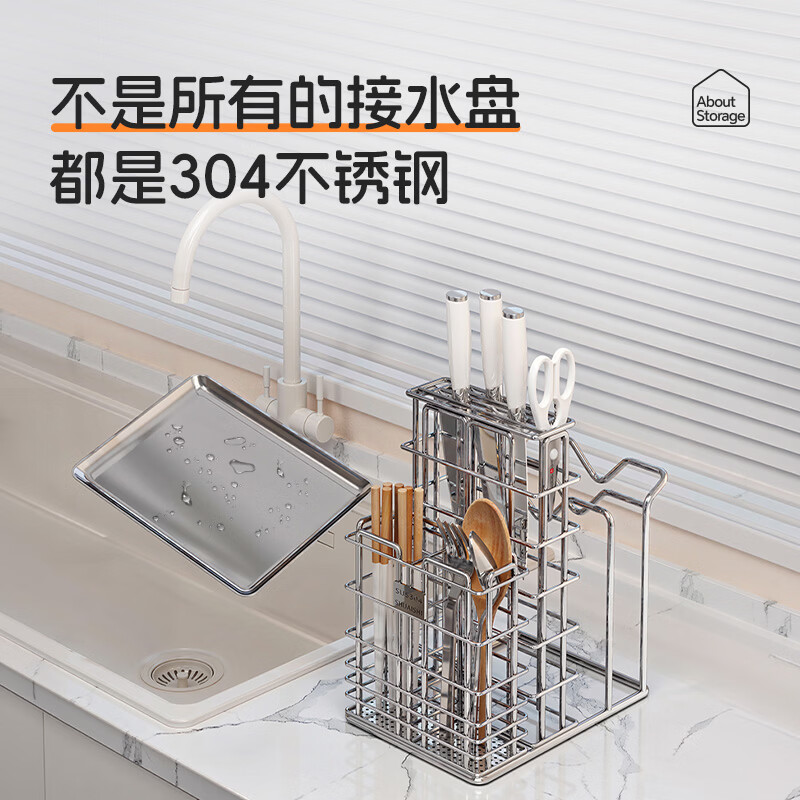 Shuaishi (shuaishi) 304 stainless steel kitchen knife rack, storage rack, kitchen knife storage rack, countertop chopstick cage, pot lid and chopping board integrated rack. The whole rack is 304 stainless steel. Knife, chopsticks and chopping board integrated rack. Solid and bold. Drainable.
