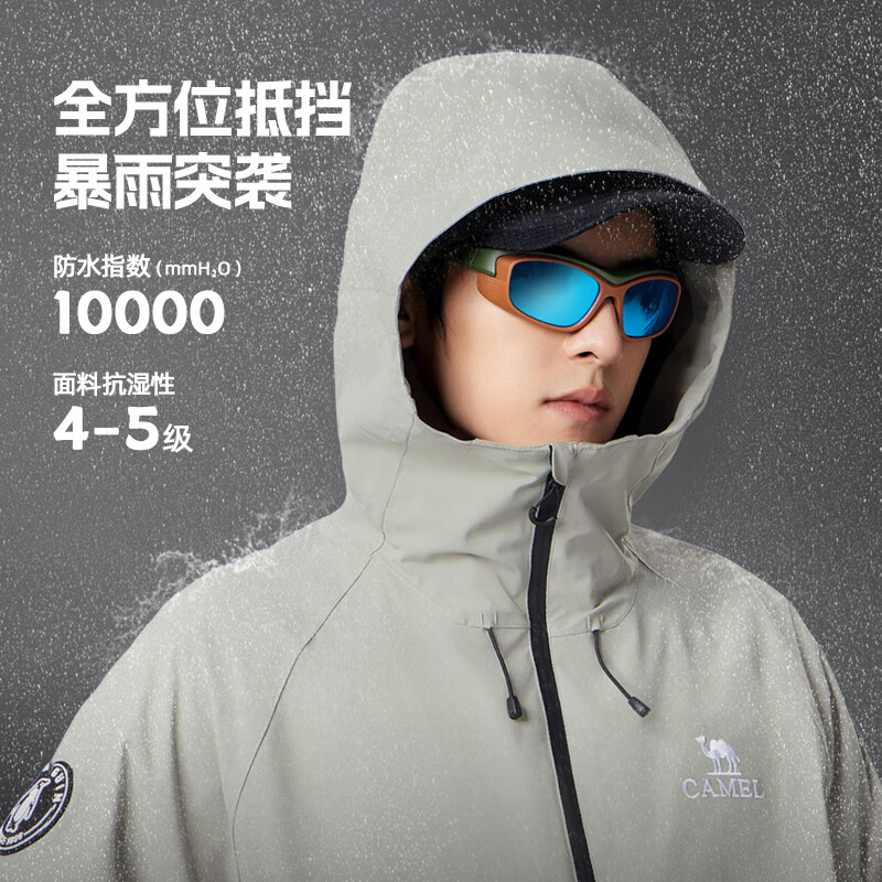 CAMEL Men's Outdoor Jacket Men's and Women's Three-in-One Windproof and Waterproof Jacket Mountaineering Jacket Men's M34CA49650