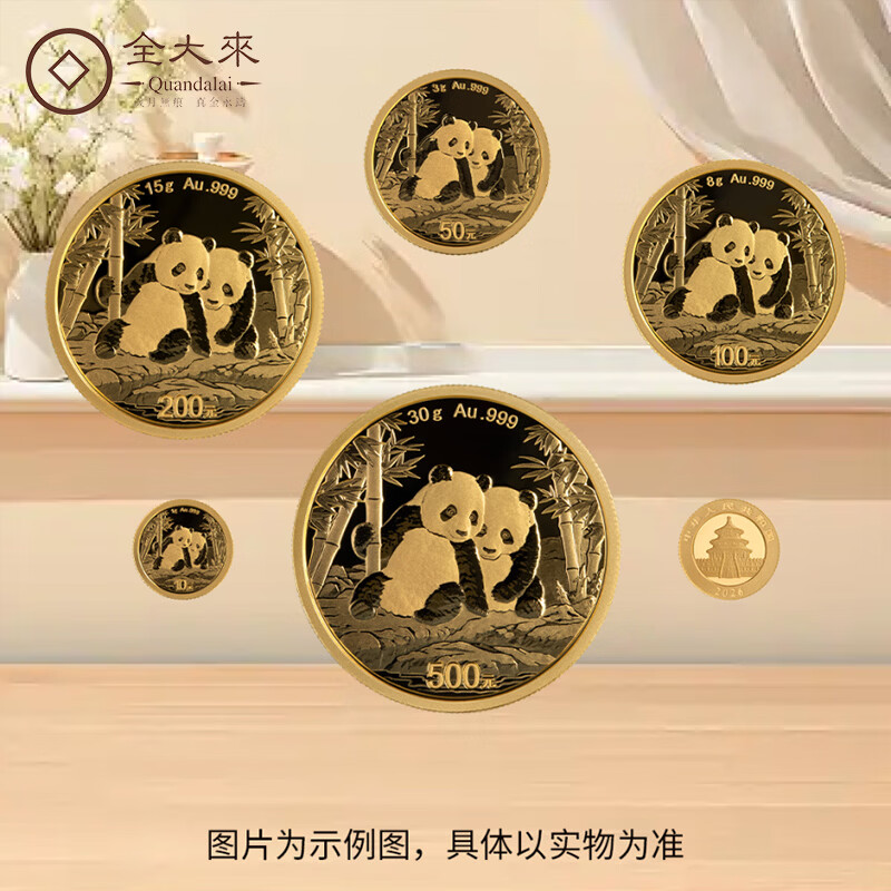 Quandailai 2026 Panda Gold Coin Common Mint Pure Gold 999 Central Bank Issued Precious Metal Panda Commemorative Coin Investment Collection 57g Gold Cat Set-Collection Certificate-Send Green Box