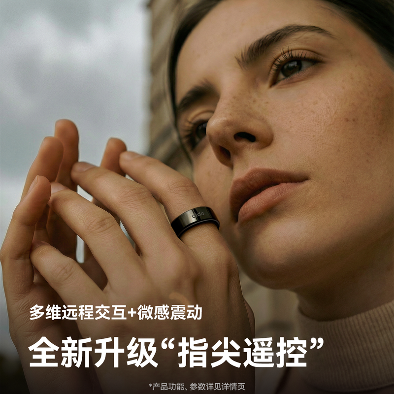 DidoRing L1 Smart Ring Brand New Product Microseismic Warning Remote Interactive Sleep Monitoring Heart Rate Blood Oxygen Extra Long Life Life Waterproof Ceramic Black No. 7