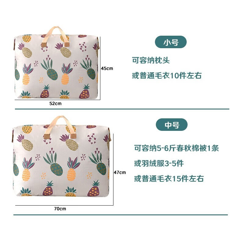 SPENG moving bag packing quilt bag clothing home large capacity quilt bag luggage storage bag tree four-piece set (small + medium + large + extra large)