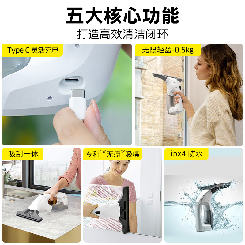 KARCHER, Germany, price guarantee 618, handheld household wireless electric cleaning machine, window cleaning machine, glass scraping mirror cleaning machine, tile scraping and suction all-in-one WV1