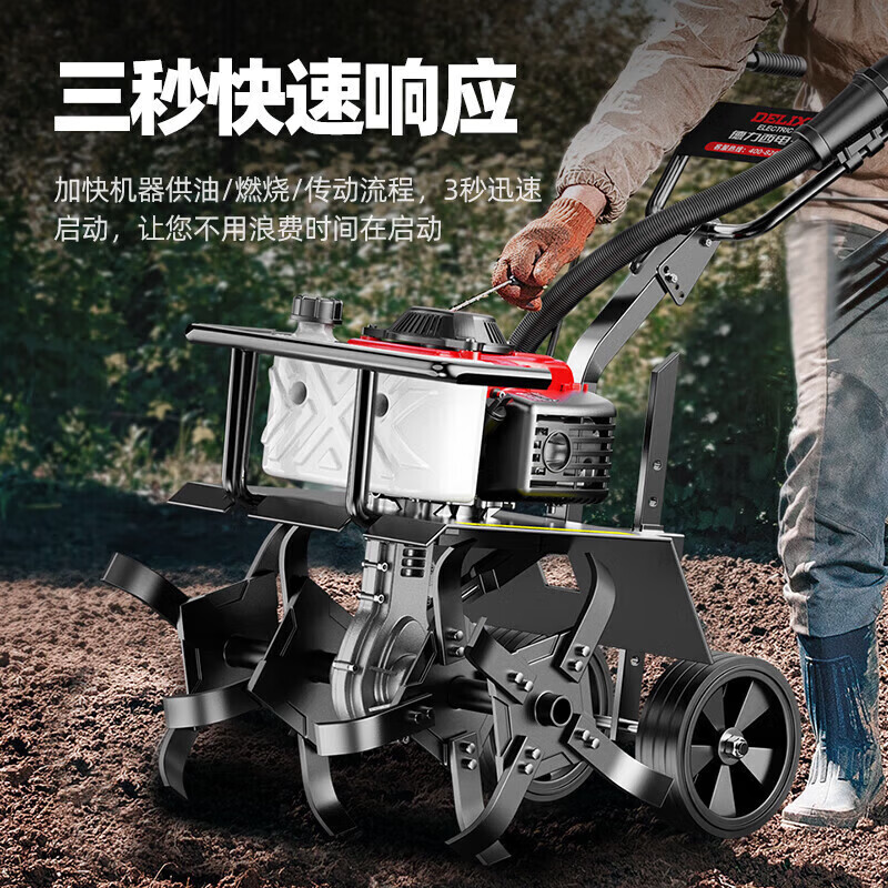 DELIXI ELECTRIC four-stroke drawstring starter agricultural cultivator household vegetable garden scarifier gasoline uplift rotary cultivator