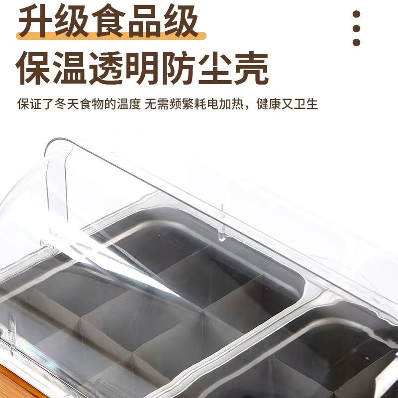 Yingtang Oden cooking machine wooden frame commercial stall electric heating double cylinder equipment skewers spicy spicy snack noodle stove special electric heating double cylinder 9 square grid + cooking noodles