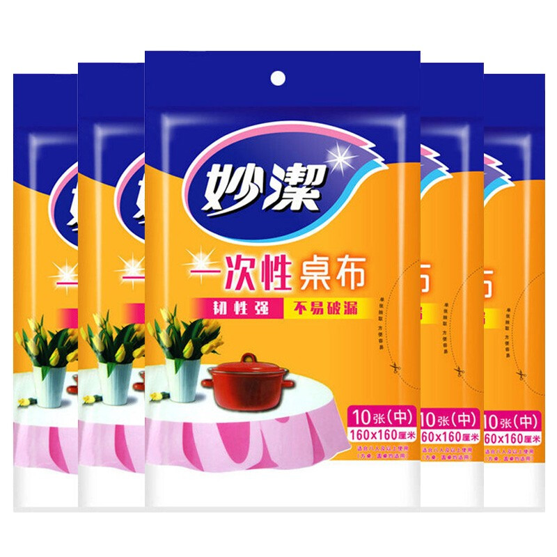 Miaojie disposable tablecloth wedding round table square table plastic tablecloth thickened waterproof oil hotel banquet table picnic white medium 1.6m*1.6m 10 packs total 100 sheets