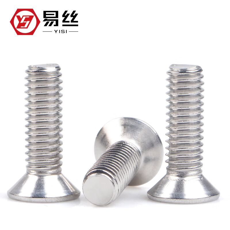 Easy flat head screw 304 stainless steel cross countersunk head screw bolt machine screw M1M3M4M5M6M8M10-M12 M5*16 (50 pieces)