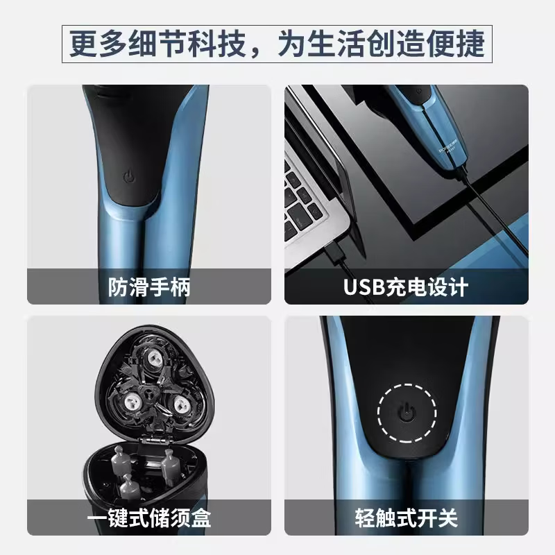 FLYCO Bo Rui Men's Electric Shaver Men's 2026 New Beard Delivery Beard Machine Portable Official Genuine Full Body Washable Three-Blade Rechargeable Fast Charging FLYCO Blue 923 + Storage Bag + 3 Blades + Nose Hair Remover