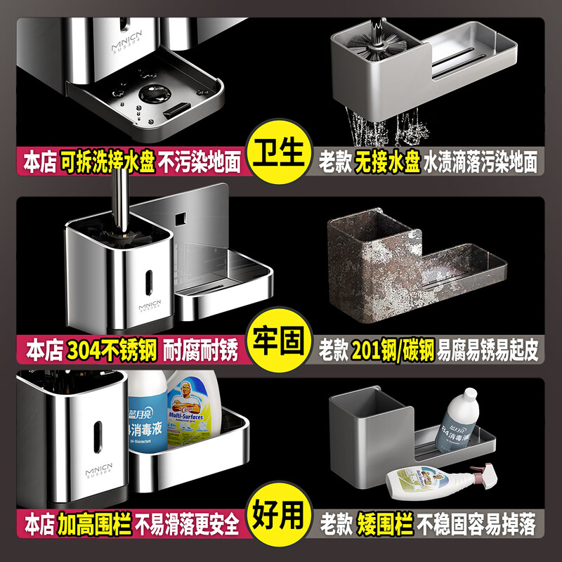 Munich 304 stainless steel toilet brush rack bathroom wall-mounted punch-free toilet cleaning soft brush storage artifact mirror-simple toilet brush with water tray