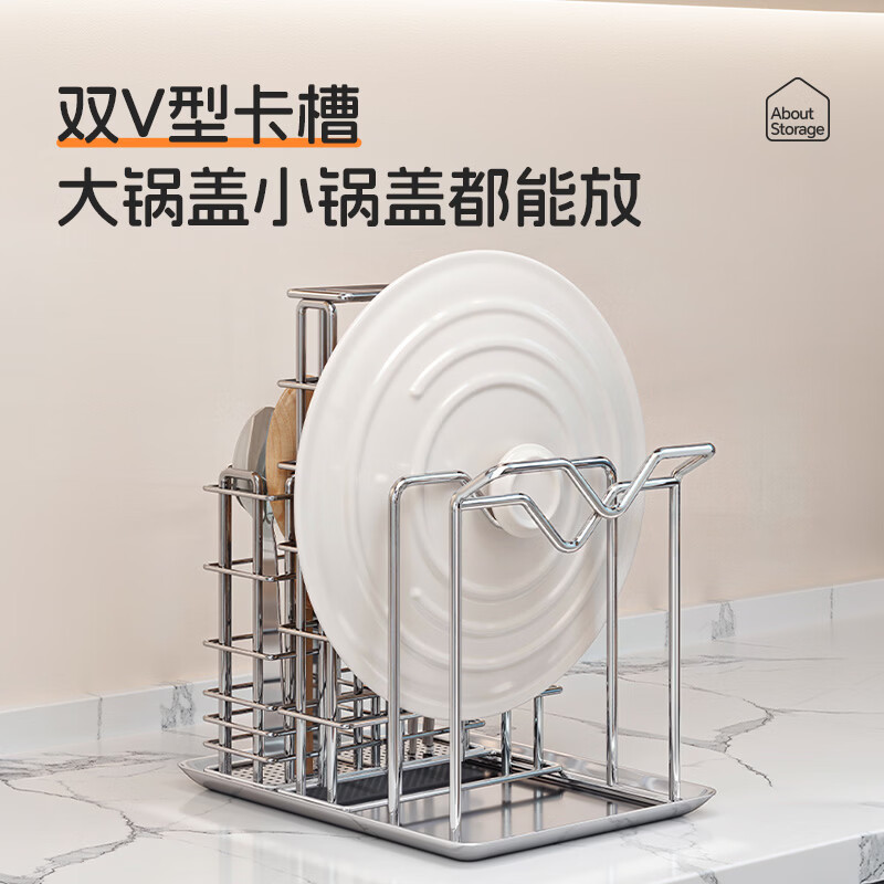 Shuaishi (shuaishi) 304 stainless steel kitchen knife rack, storage rack, kitchen knife storage rack, countertop chopstick cage, pot lid and chopping board integrated rack. The whole rack is 304 stainless steel. Knife, chopsticks and chopping board integrated rack. Solid and bold. Drainable.