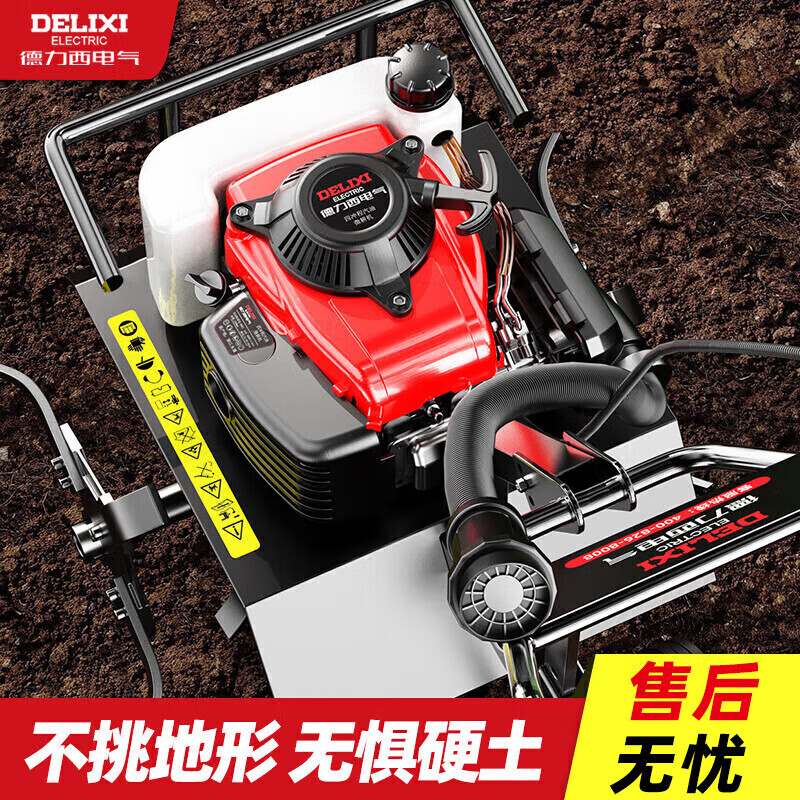 DELIXI ELECTRIC four-stroke drawstring starter agricultural cultivator household vegetable garden scarifier gasoline uplift rotary cultivator