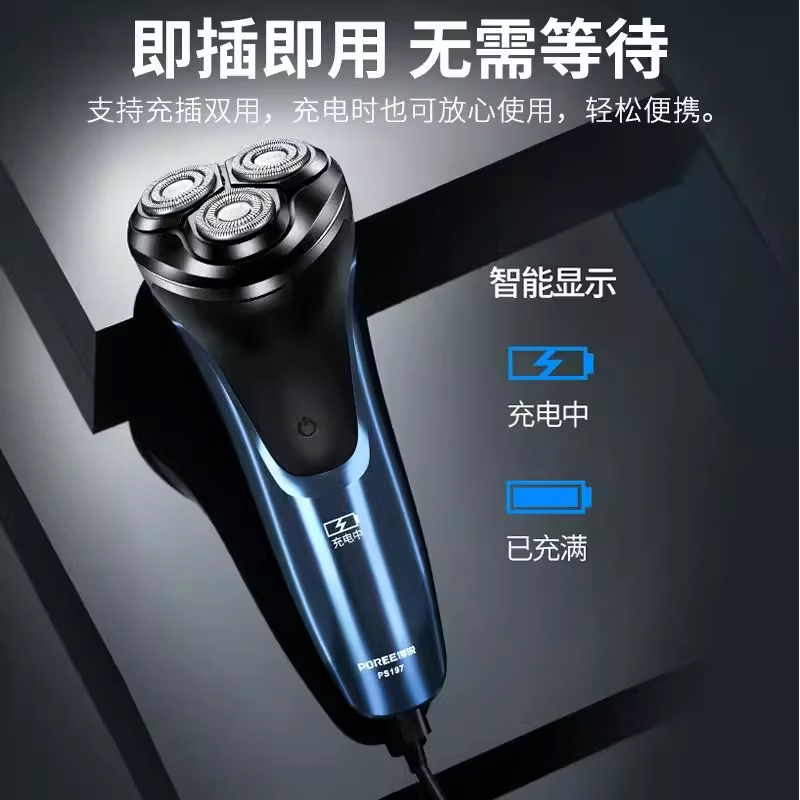 FLYCO Bo Rui Men's Electric Shaver Men's 2026 New Beard Delivery Beard Machine Portable Official Genuine Full Body Washable Three-Blade Rechargeable Fast Charging FLYCO Blue 923 + Storage Bag + 3 Blades + Nose Hair Remover