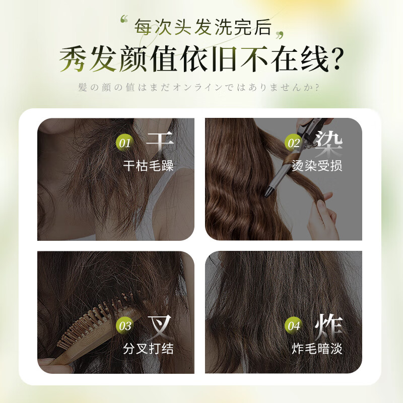 Eleytele Japan imported 3-minute conditioner for dry, frizzy hair, dyed, permed, damaged, long-lasting fragrance for women, elastic conditioner 150ml/bottle