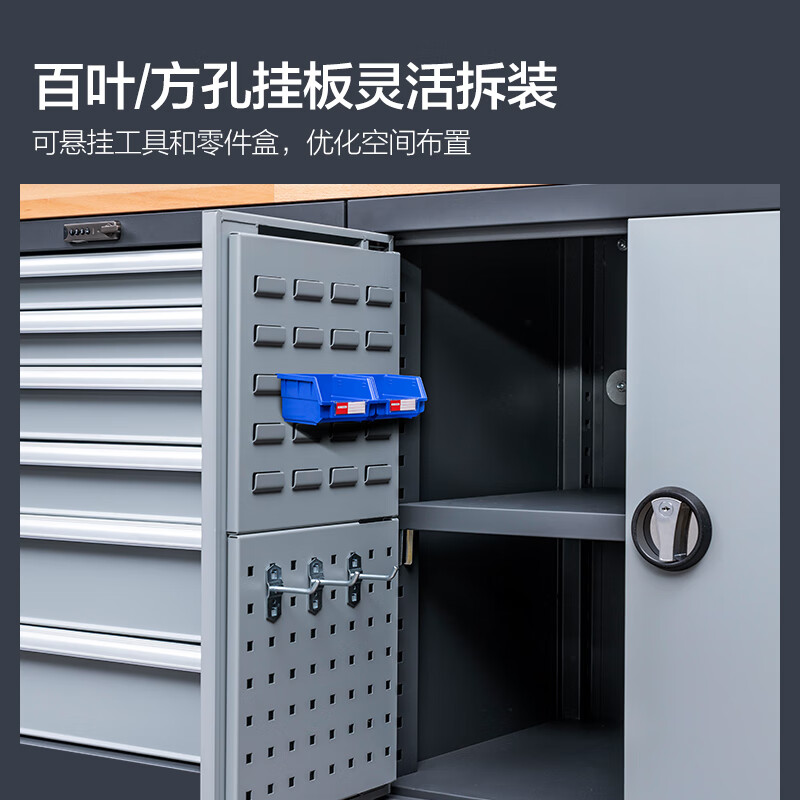 Corini heavy-duty workbench combined auto repair workstation drawer with lock tool cabinet storage cabinet auto repair parts hanging plate tool storage JZ-B39 can be customized