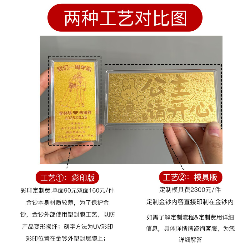 Tico gold customized gold banknote pure gold 999 baby birth certificate commemorative certificate baby full month birthday gift Customized birth certificate - please provide name, date and other content - design and engraving fee is additional 10g