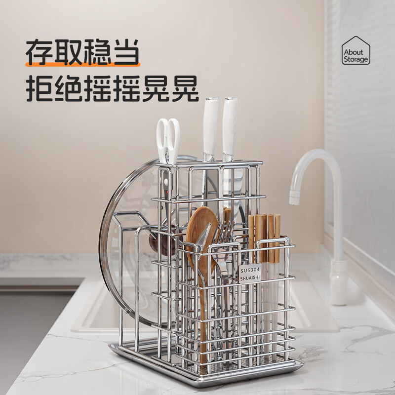 Shuaishi (shuaishi) 304 stainless steel kitchen knife rack, storage rack, kitchen knife storage rack, countertop chopstick cage, pot lid and chopping board integrated rack. The whole rack is 304 stainless steel. Knife, chopsticks and chopping board integrated rack. Solid and bold. Drainable.