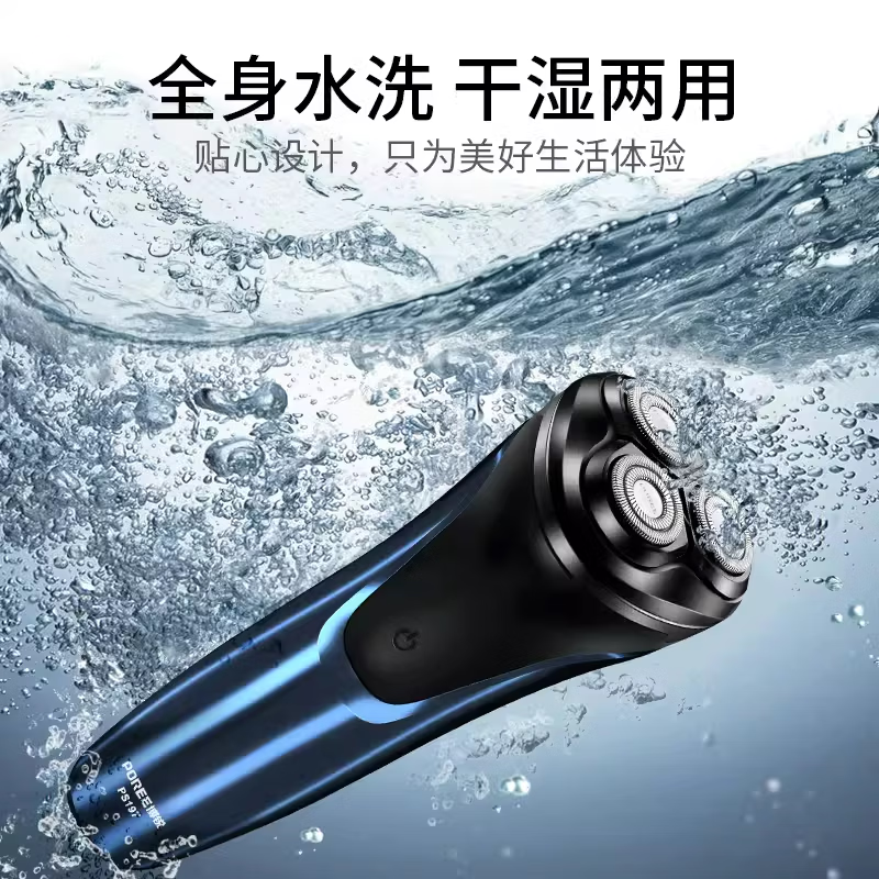 FLYCO Bo Rui Men's Electric Shaver Men's 2026 New Beard Delivery Beard Machine Portable Official Genuine Full Body Washable Three-Blade Rechargeable Fast Charging FLYCO Blue 923 + Storage Bag + 3 Blades + Nose Hair Remover