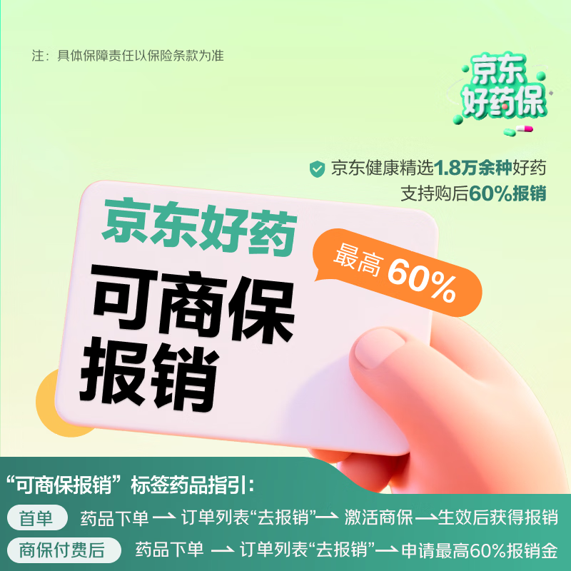 Norton Xylometazoline Hydrochloride Nasal Spray 0.05% 10ml*2 bottles is used to relieve acute and chronic rhinitis, sinusitis, allergic rhinitis, hypertrophic rhinitis and nasal congestion.