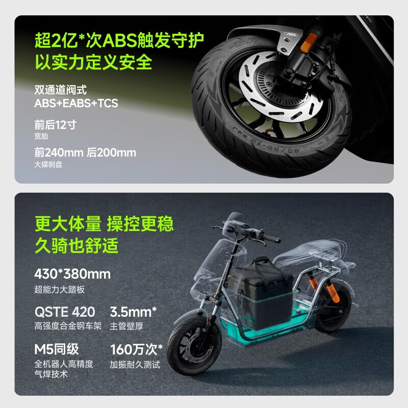 Ninebot Electric Motorcycle M3 95c MAX Flash Rider Ninebot Electric Motorcycle Intelligent Ultra-Long Battery Commuting Takeaway Pickup at the Store Pick the Color at the Store