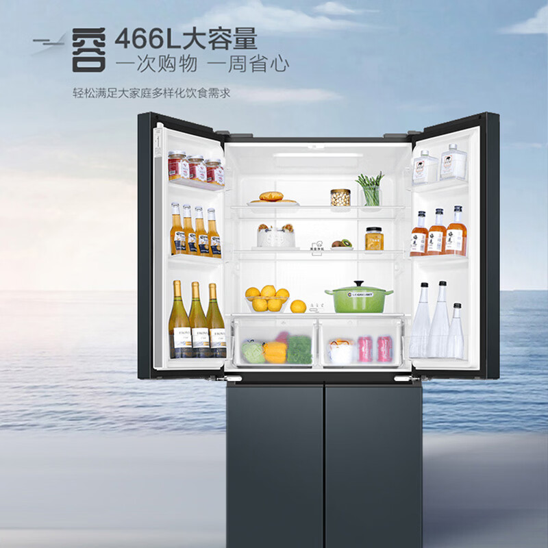 Haier refrigerator 466 liter cross four-door air-cooled frost-free ultra-thin intelligent dual-frequency household first-class energy efficiency three-speed variable temperature BCD-466WGHTDEDC9 trade-in