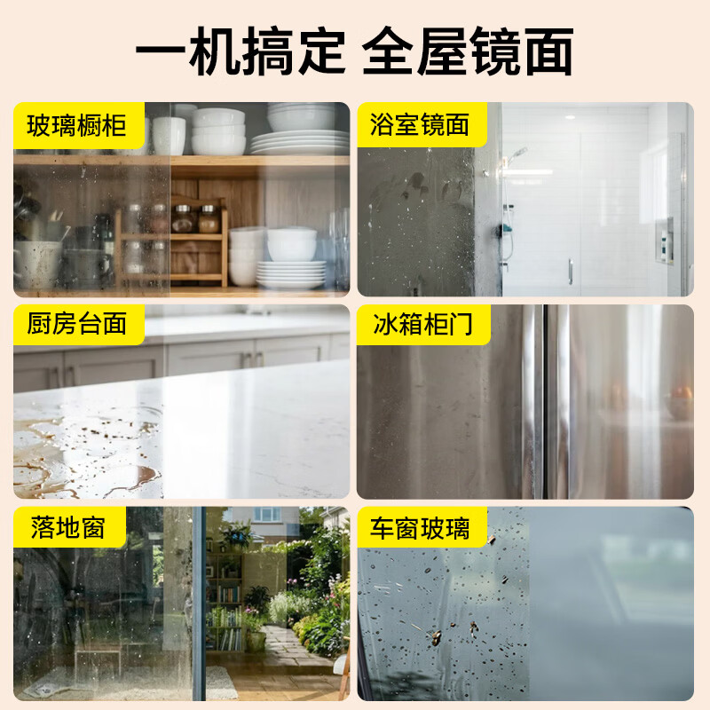 KARCHER, Germany, price guarantee 618, handheld household wireless electric cleaning machine, window cleaning machine, glass scraping mirror cleaning machine, tile scraping and suction all-in-one WV1