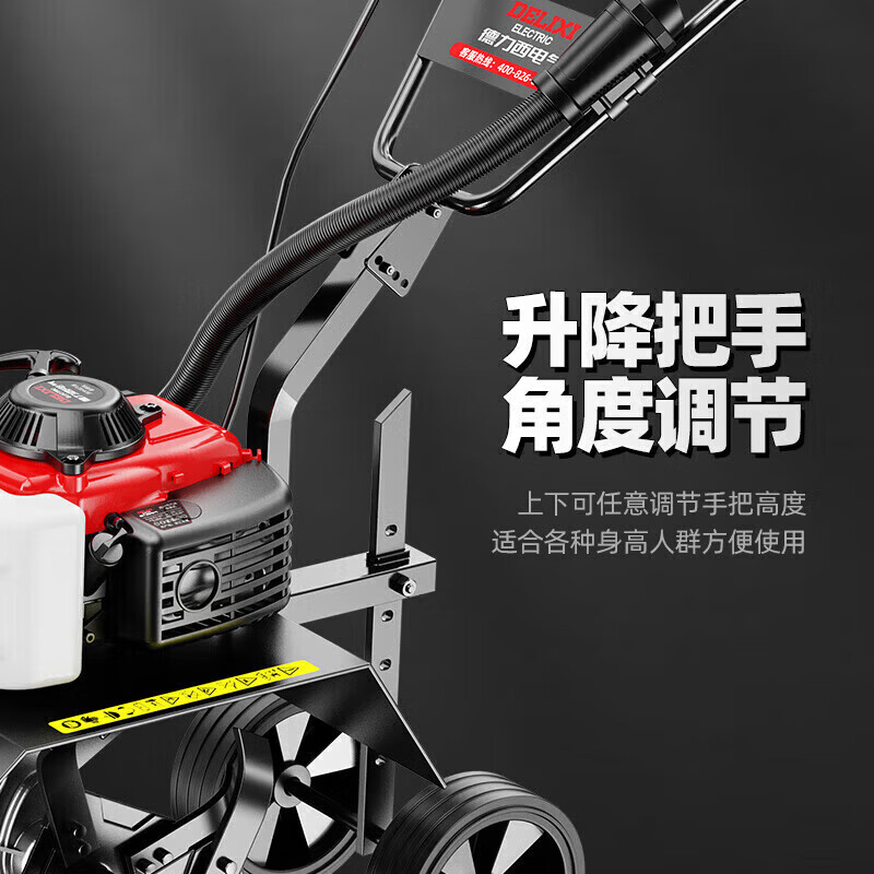 DELIXI ELECTRIC four-stroke drawstring starter agricultural cultivator household vegetable garden scarifier gasoline uplift rotary cultivator