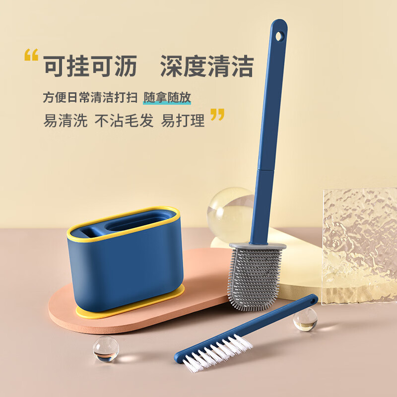 Nolan Sendi wall-mounted toilet brush set 2 brush heads 1 base TPR material bathroom toilet cleaning