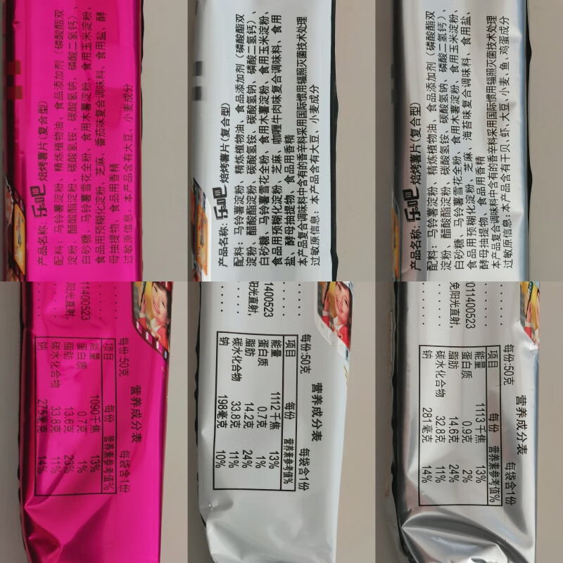 Leba Non-Fried Potato Chips Popular Products Snack Mix 200g (Random Flavor 50g*4 Pack)