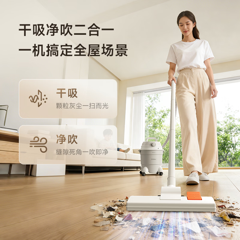 Deerma's blockbuster new product TJ700S dry-blow dual-purpose vacuum cleaner for home and commercial use, bucket-type vacuum cleaner with high suction power, complete machine noise reduction design ZN-530