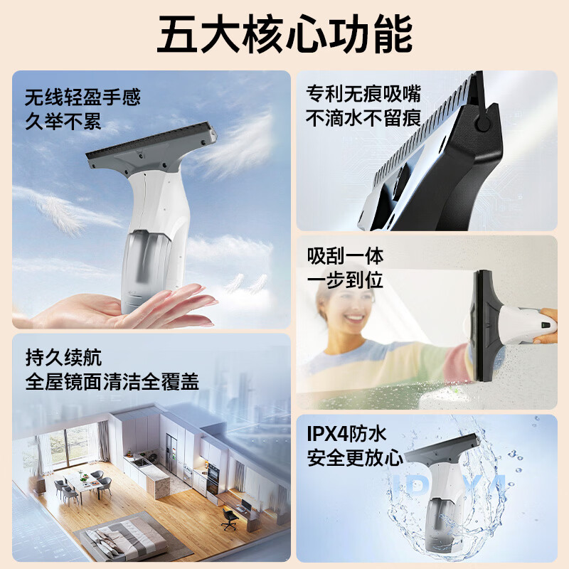 KARCHER, Germany, price guarantee 618, handheld household wireless electric cleaning machine, window cleaning machine, glass scraping mirror cleaning machine, tile scraping and suction all-in-one WV1
