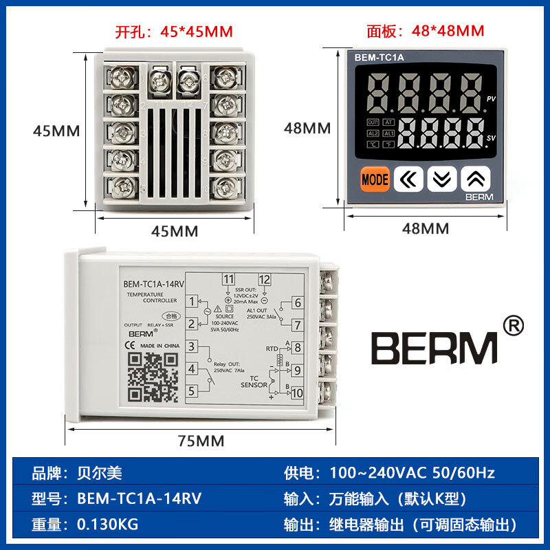 Digital display intelligent thermostat PID adjustment dual output controller BEM-TC1A-14RV