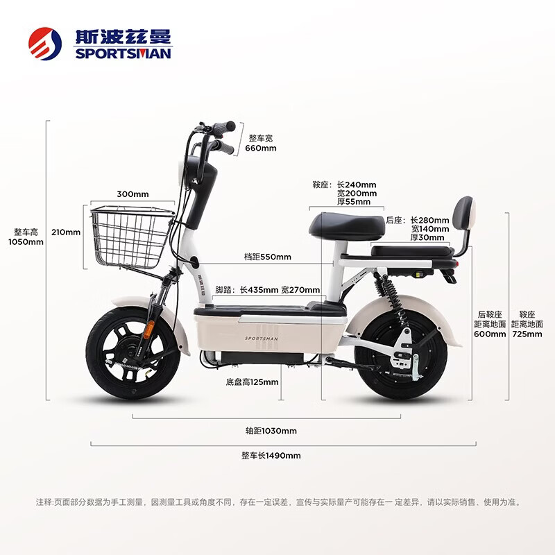 Spotsman Electric Bicycle Emma Electric Vehicle Official Flagship Store JD Long Range Big Pedal New National Standard Electric Vehicle JD Self-operated Battery Vehicle Scooter with Beidou Beige