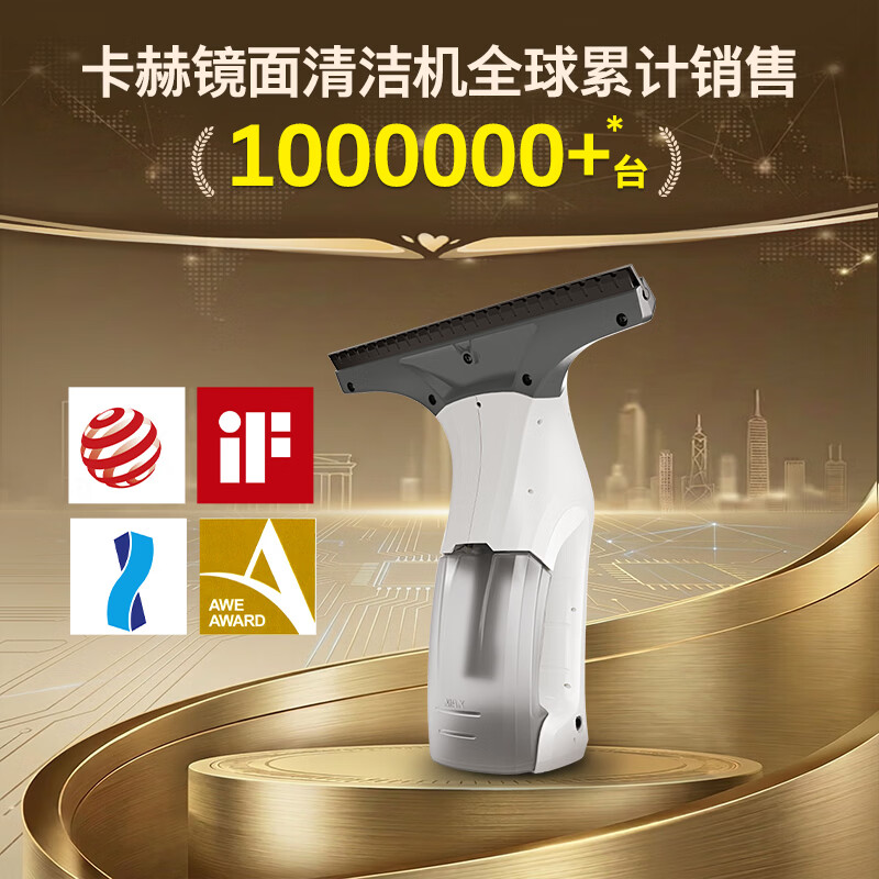 KARCHER, Germany, price guarantee 618, handheld household wireless electric cleaning machine, window cleaning machine, glass scraping mirror cleaning machine, tile scraping and suction all-in-one WV1