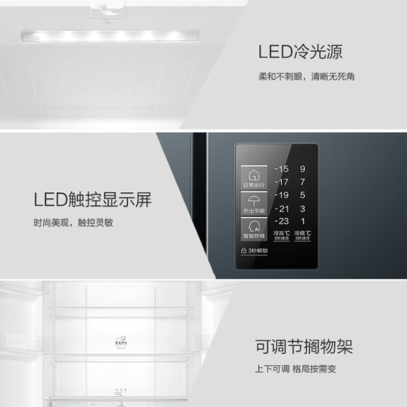 Haier refrigerator 466 liter cross four-door air-cooled frost-free ultra-thin intelligent dual-frequency household first-class energy efficiency three-speed variable temperature BCD-466WGHTDEDC9 trade-in