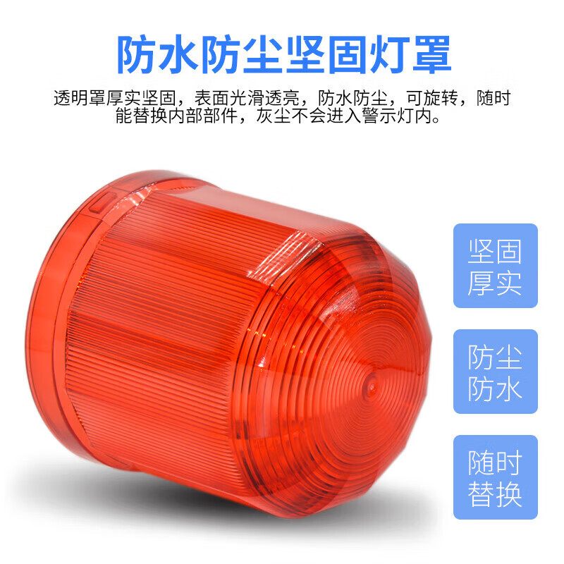 Magnetic rotating warning light 24v36v48v ceiling sound and light alarm car strobe light 220v12v volt burst adjustable sound light 36v