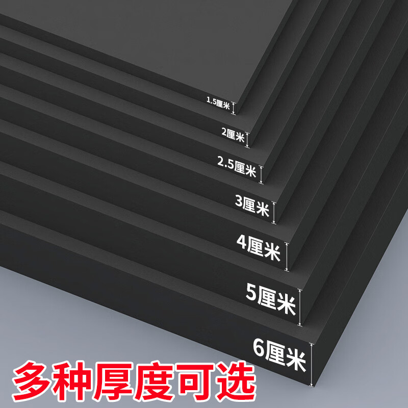 Milechi EVA foam high-density sponge pad glue-free foam pad supports customized packaging lining material waterproof, moisture-proof, anti-collision, shock-absorbing and pressure-resistant pad White-38 hardness EVA 1 meter wide * 1 meter long * 1 mm thick