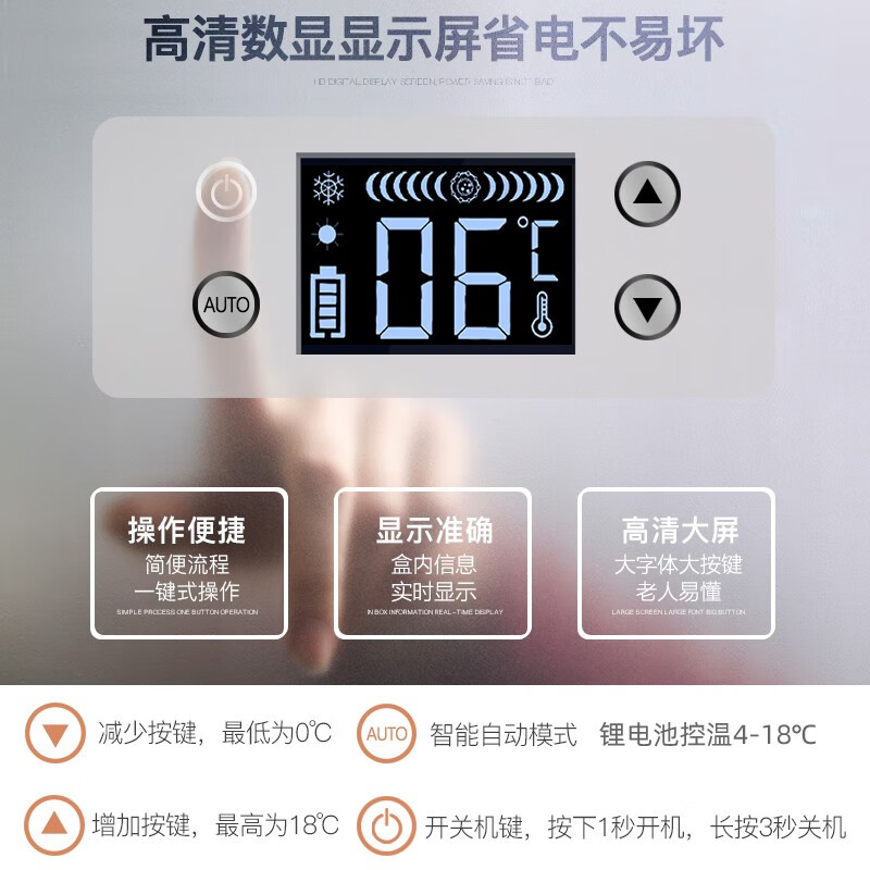 Mousbo Insulin Refrigerator Box Rechargeable Portable Mini 2-8 Degree Constant Temperature Special Small Refrigerator USB Car Home Use Upgraded Model (Three Batteries) Lasts About 24 Hours