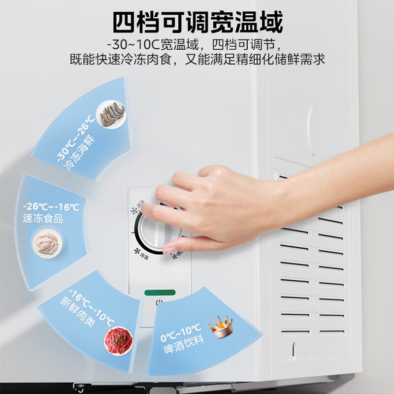 Midea freezer household commercial horizontal display cabinet refrigerated fresh-keeping cabinet ice cream frozen freezer with lock fruit beverage wine refrigerator small ice cream freezer 143 liters four-speed temperature control glass door with lock MS-155LGE
