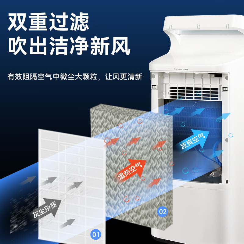 Gree cooling fan household air conditioning fan voice remote control water cooling tower fan cooling humidification refrigeration fan energy saving mobile small air conditioner living room bedroom air conditioner fan KS-10X63DVg