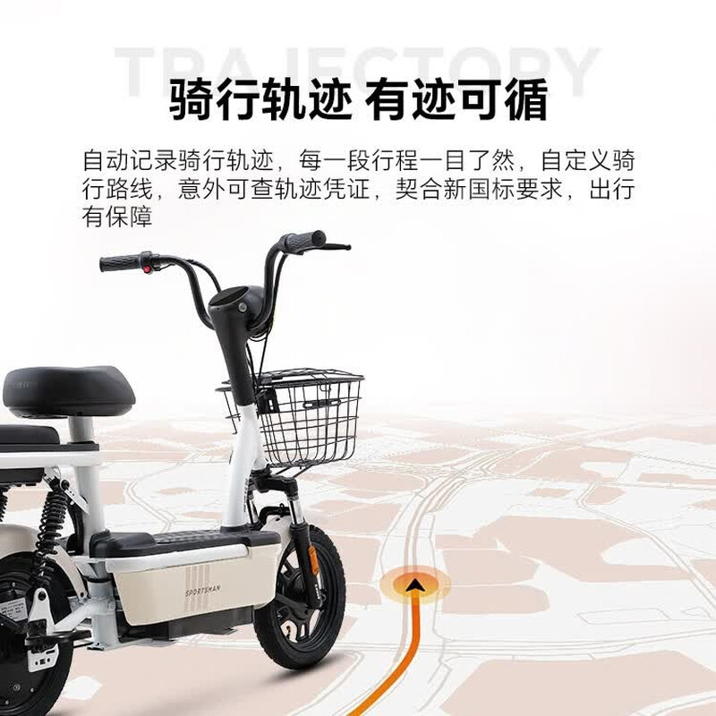 Spotsman Electric Bicycle Emma Electric Vehicle Official Flagship Store JD Long Range Big Pedal New National Standard Electric Vehicle JD Self-operated Battery Vehicle Scooter with Beidou Beige