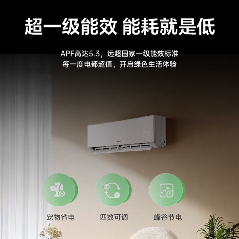 AUFIT air conditioner AUX produces 1.5 HP air conditioner hang-up, new level of energy efficiency, double row copper tube cooling and heating, frequency conversion, WiFi voice intelligent control, sterilization and self-cleaning, national subsidy, larger 1.5 HP, first level energy efficiency, WIFI intelligent control, super power-saving upgrade model