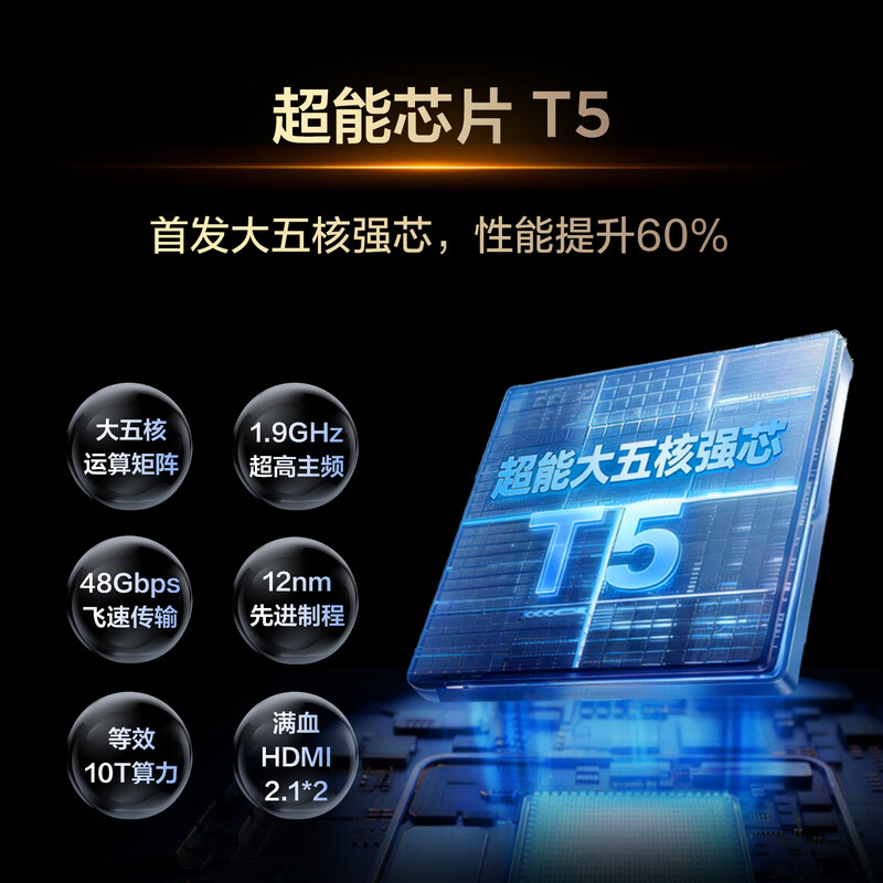 TCL TV Price Guaranteed 618 65T5M Plus 65-inch QD-Mini LED light control 360Hz ultra-high brush QLED quantum dot Onkyo Audio WiFi6
