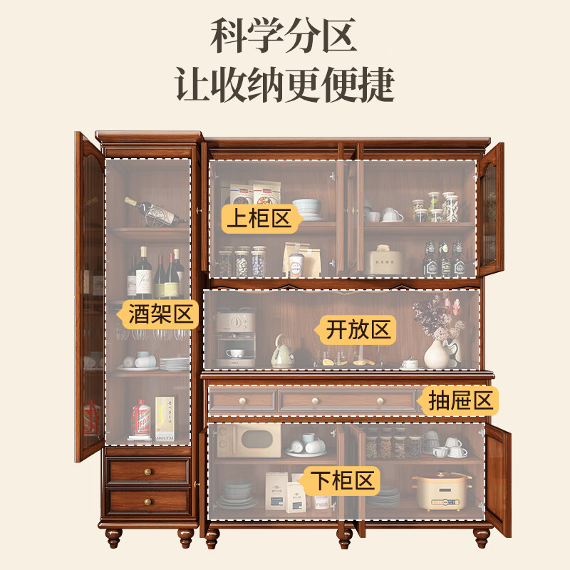 Yachen Home American solid wood sideboard integrated wall cabinet wine cabinet storage cabinet wall entrance cabinet upper and lower storage tea cabinet four-door sideboard retro walnut color