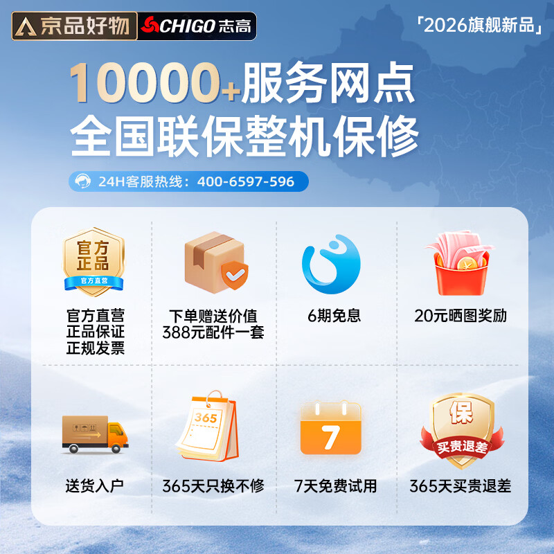 CHIGO official direct sales丨3C ice wind refrigeration mobile air conditioner kitchen air conditioner compressor single cooling vertical air conditioner all-in-one home installation-free air conditioning fan 1.5 HP 1 HP single cooling丨applicable to 12 and below CHIGO 2026 new top configuration丨3 seconds rapid cooling丨brand high-end motor