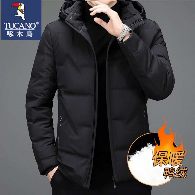 Woodpecker brand down jacket men's thickened warm jacket men's winter 2025 new style young and middle-aged men's winter short clothes black 2XL recommended 135-155 catties