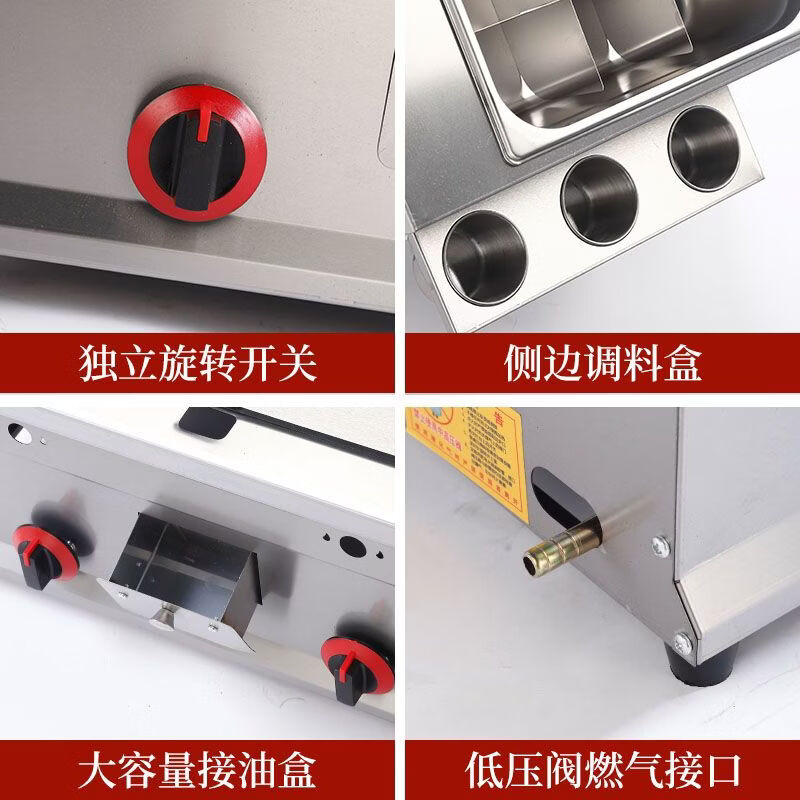 Guanshengde griddle fryer combination machine commercial gas hand-caught cake squid teppanyaki stall multi-functional Oden cooking thickened 40 griddle + frying + deep-frying thickened 8 mm iron plate