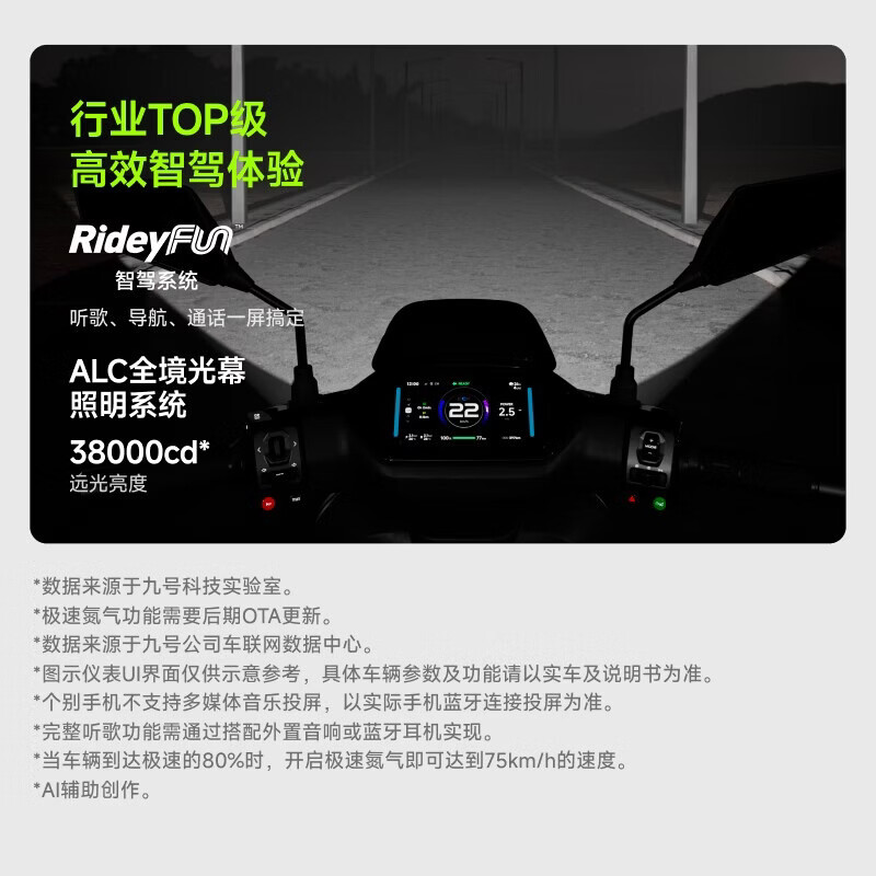 Ninebot Electric Motorcycle M3 95c MAX Flash Rider Ninebot Electric Motorcycle Intelligent Ultra-Long Battery Commuting Takeaway Pickup at the Store Pick the Color at the Store