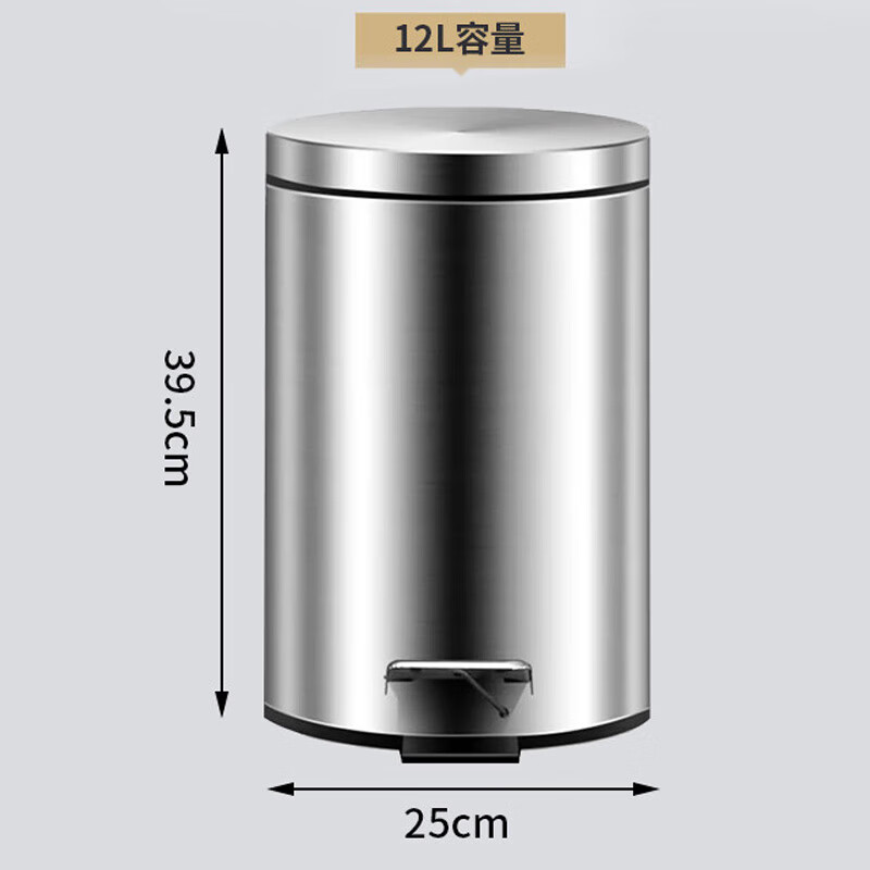 Ou Runzhe trash can foot pedal with cover 12L stainless steel living room bedroom kitchen bathroom household double bucket slow down silent