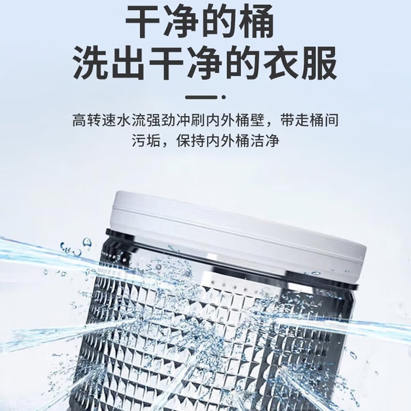 Yangzi government subsidy of 15%, fully automatic washing machine with first-level energy efficiency, household large-capacity washing and drying integrated small pulsator, trade-in artifact for rental housing and dormitories, 10KG rental artifact, first-class energy efficiency + blue light antibacterial air-drying pulsator