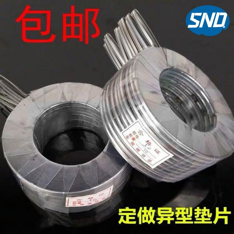 Metal gasket graphite wound flange valve high temperature and high pressure stainless steel metal graphite spiral gasket 1 inch DN25 50 100 DN40 10 pieces 1.5 inch