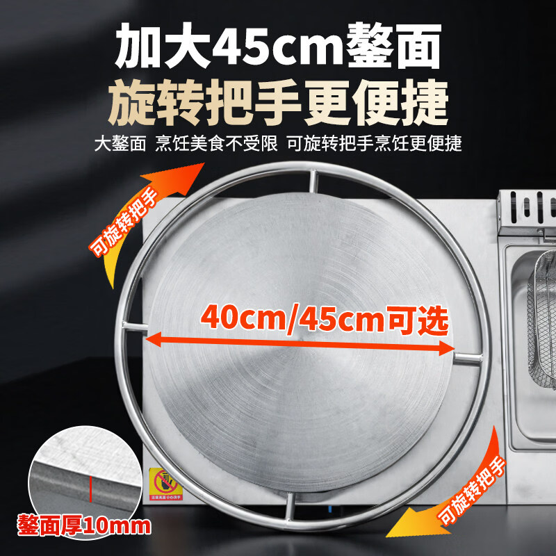 Dekebang's new multigrain pancake machine, commercial stall, gas griddle, fryer, all-in-one machine, noodle cooking machine, Eastern cooking combination fixed type 45 + griddle type 73 (send tools + tutorial)